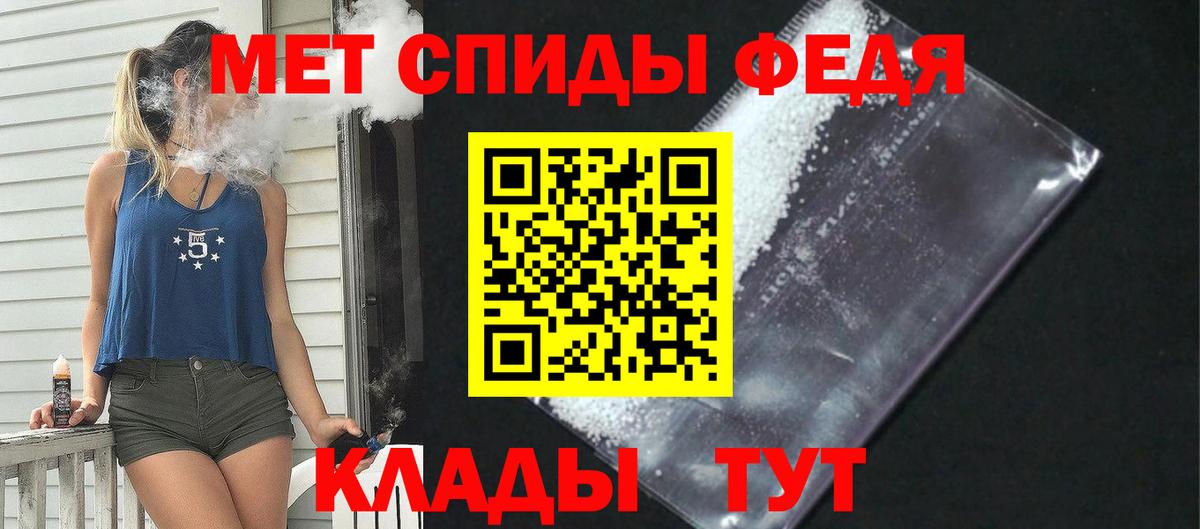 АМФ Розовый  Вход с VPN  Amphetamine  Amphetamine  Усть-Кут 