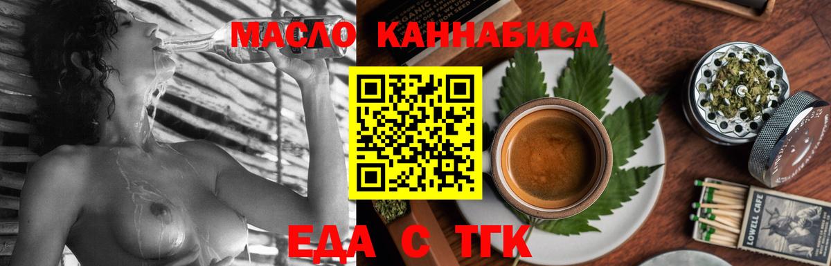Усть-Кут  Canna-Cookies марихуана  Вход с VPN 