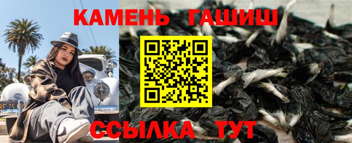 Гашиш Изолятор  Вход с VPN  Гашиш  Усть-Кут  где купить наркотик  Гашиш ice o lator 