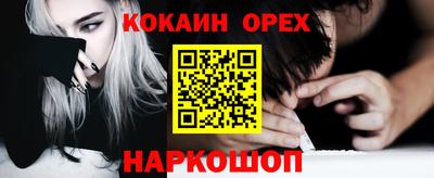 мефедрон Будённовск