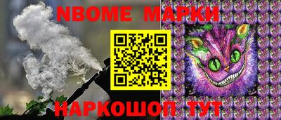 мефедрон Будённовск