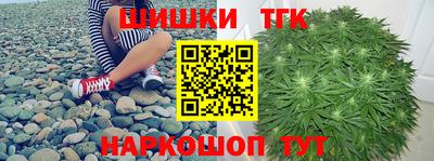 мяу мяу кристалл Бугуруслан
