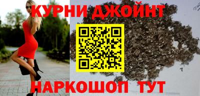 мефедрон Будённовск