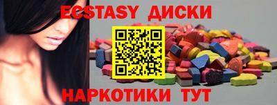 мефедрон Будённовск