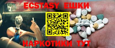 мяу мяу кристалл Бугуруслан