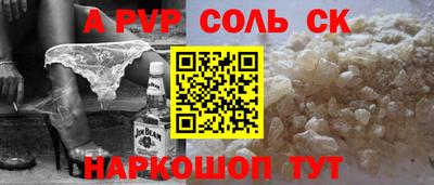 мяу мяу кристалл Бугуруслан