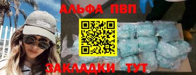 мяу мяу кристалл Бугуруслан