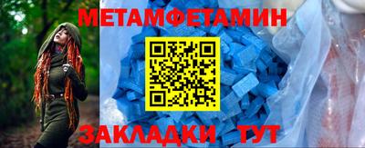 мефедрон Будённовск