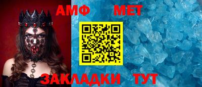 мефедрон Будённовск
