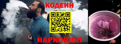 мяу мяу кристалл Бугуруслан
