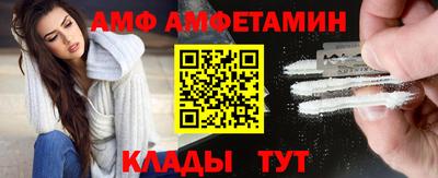 мефедрон Будённовск