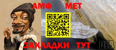 мефедрон Будённовск