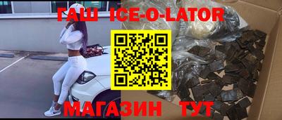 мяу мяу кристалл Бугуруслан