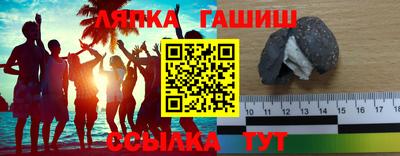 мяу мяу кристалл Бугуруслан