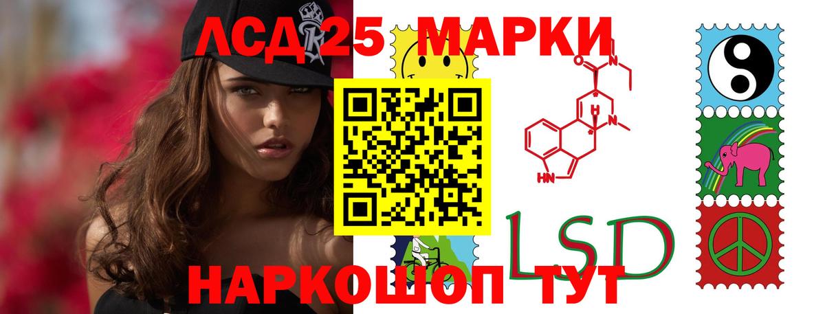 LSD-25 экстази  Лсд 25 экстази ecstasy  LSD-25 экстази кислота  Вход с VPN  Усть-Кут 
