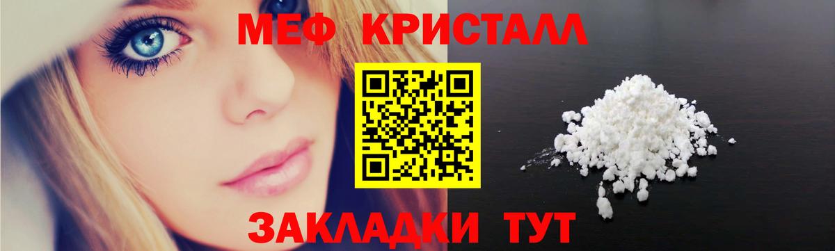 Усть-Кут  Меф 4 MMC  МЕФ  Вход с VPN 