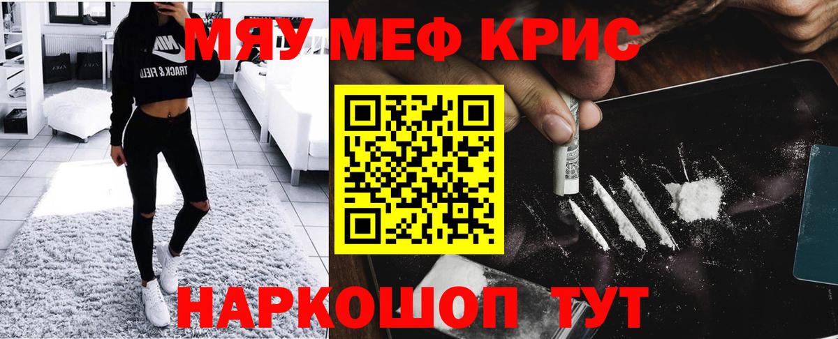 МЕФ Усть-Кут