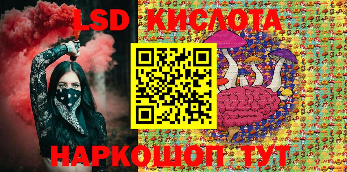Марки 25I-NBOMe 1500мкг  Вход с VPN  Усть-Кут 