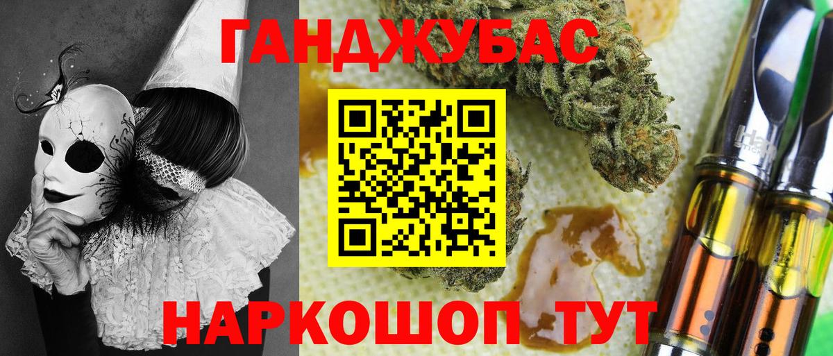 Конопля ГИДРОПОН Усть-Кут